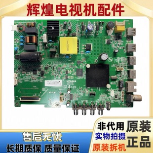 原装康佳LED32S2 32K1000A 32G30A 32K620主板35024662配屏可选