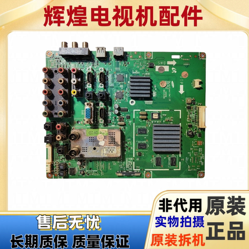 三星LA40/46B550K1F LA40B620R3F主板BN41-01221D配屏LTF400HA08