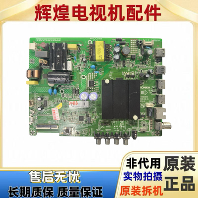 原装康佳LED32K1000A K32K5 K32 32S2 主板35023470 配屏可选