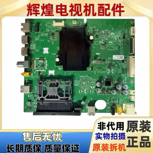 原装松下TH-55FX700C电视主板5844-A9S51Z-0P00屏SEL550WY