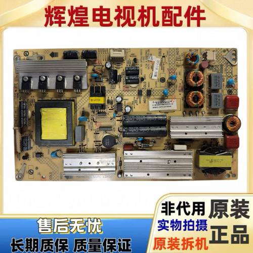 原装康佳LED55X8100PDE 55R5600PF 电视电源板 34010004 35017862