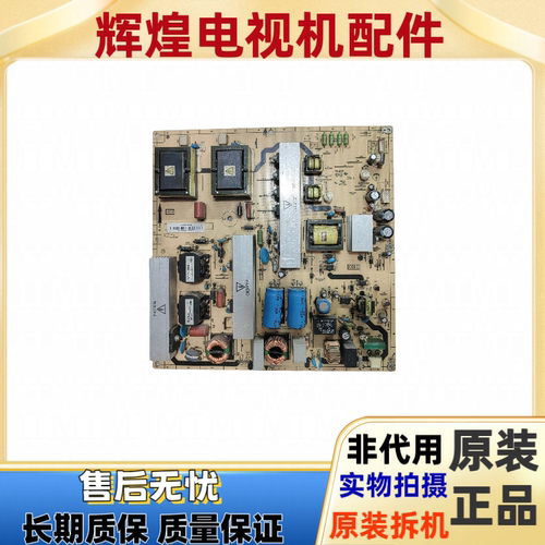 原装TCL L46E11FBDE L46P10FBEG 电源板40-IPL47L-PWI1XG