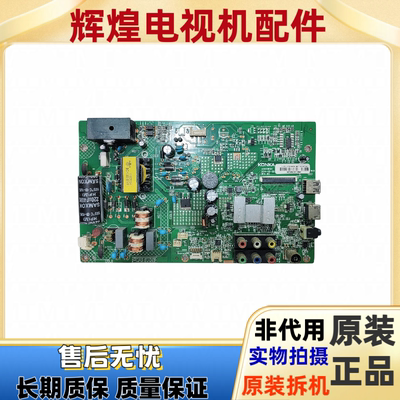 原装康佳LED40F3800CF主板35018603 配屏72000438YT