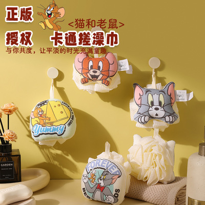 汤姆杰瑞正版柔软起泡沐浴球