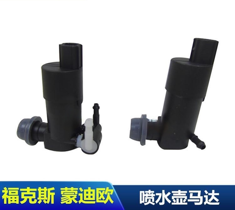 福克斯老蒙迪欧致胜S-MAX新嘉年华福睿斯雨刮喷水壶马达喷水电机