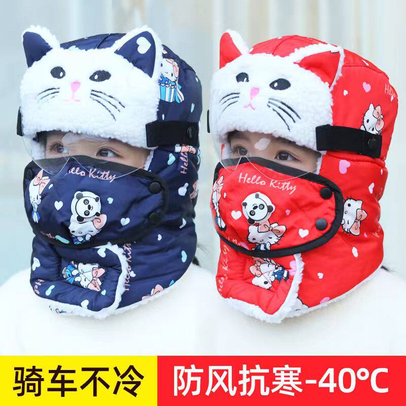 儿童骑电动车挡风雷锋帽子男女童秋冬季护目眼镜防冻防寒风雪棉帽