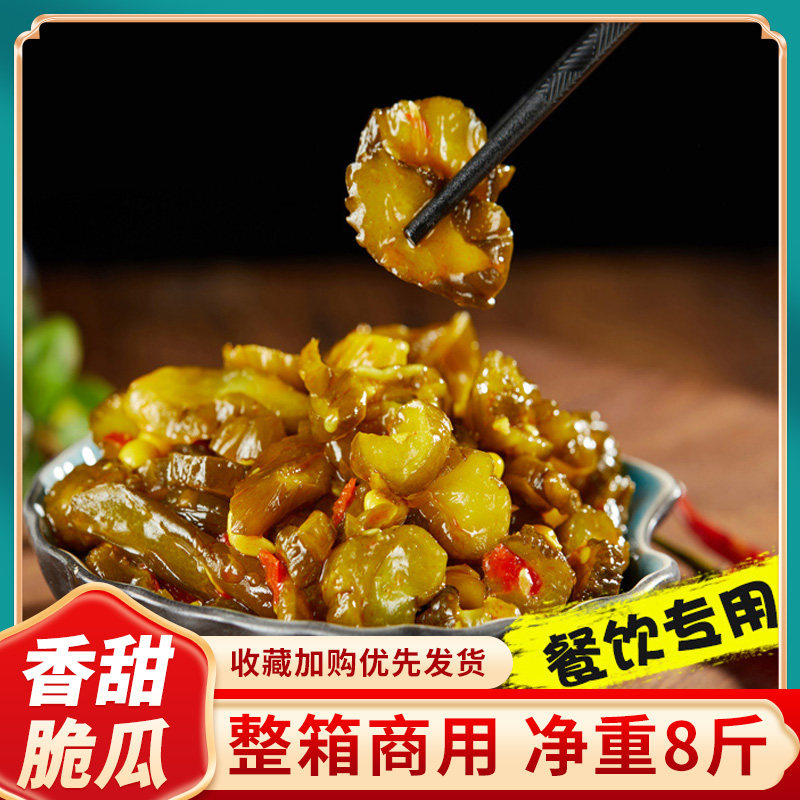 香甜脆瓜湖北薄利多销