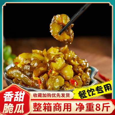 香甜脆瓜湖北薄利多销