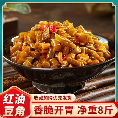 红油豆角湖北薄利多销