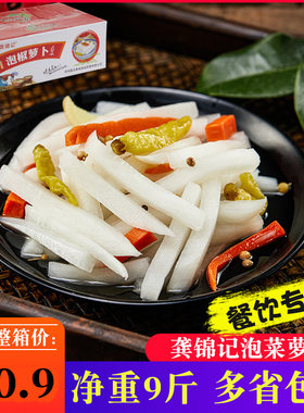 四川整箱散装商用酸辣泡椒萝卜条