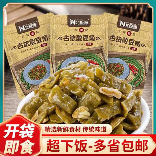 北极源古法酸豆角湖北省薄利多销