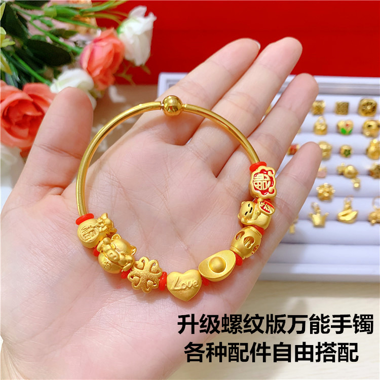 2019新款镀黄金手镯越南沙金女