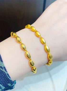 男女沙金时尚橄榄珠手链