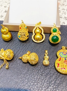 古法传承实心大葫芦吊坠