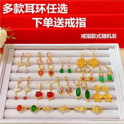 仿真黄金耳环女款久送送戒指流苏