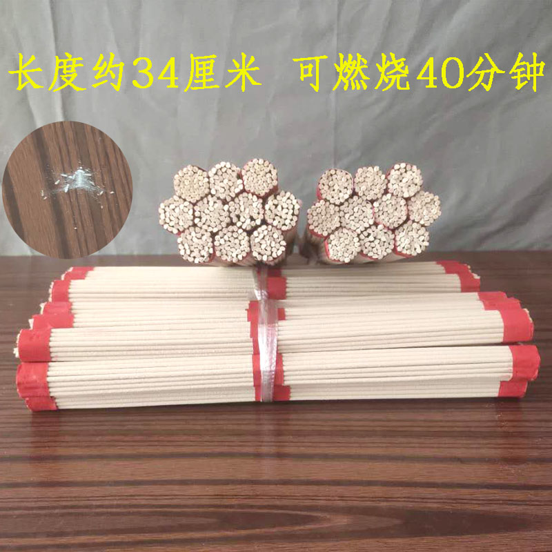 易燃起火大白灰传统草香榆树皮香