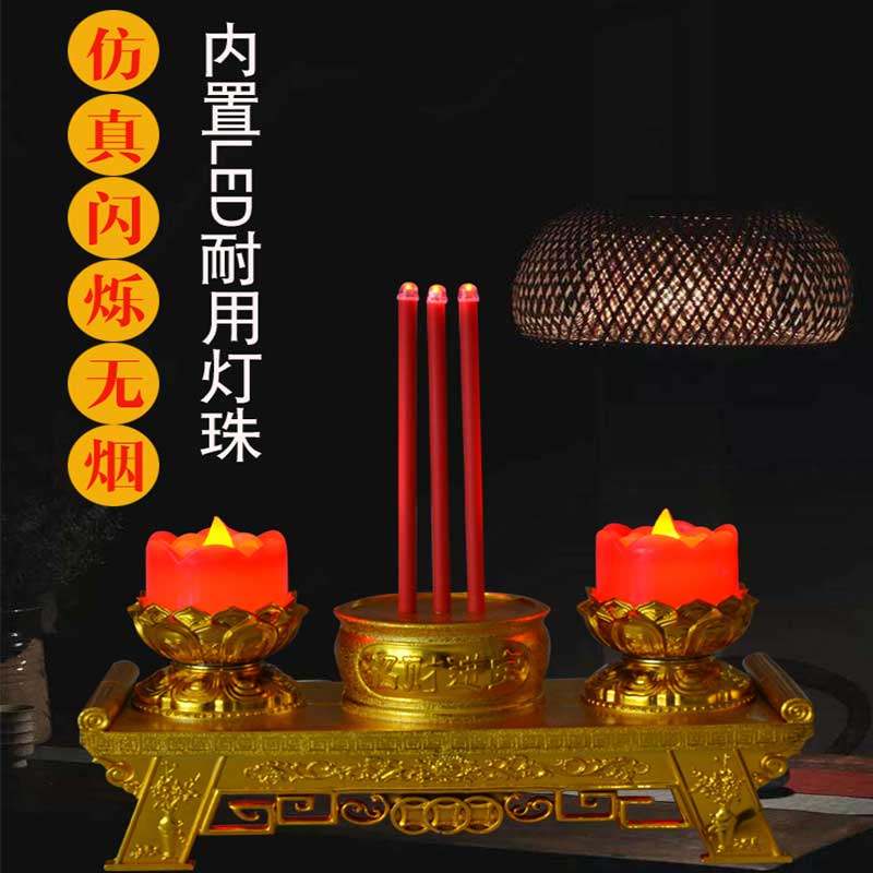 led电烛供佛前拜神电蜡烛电香炉电子香电池长明灯插电家用,节庆用品/礼品,蜡烛,淘宝优惠券,粉丝福利购,淘宝优惠卷