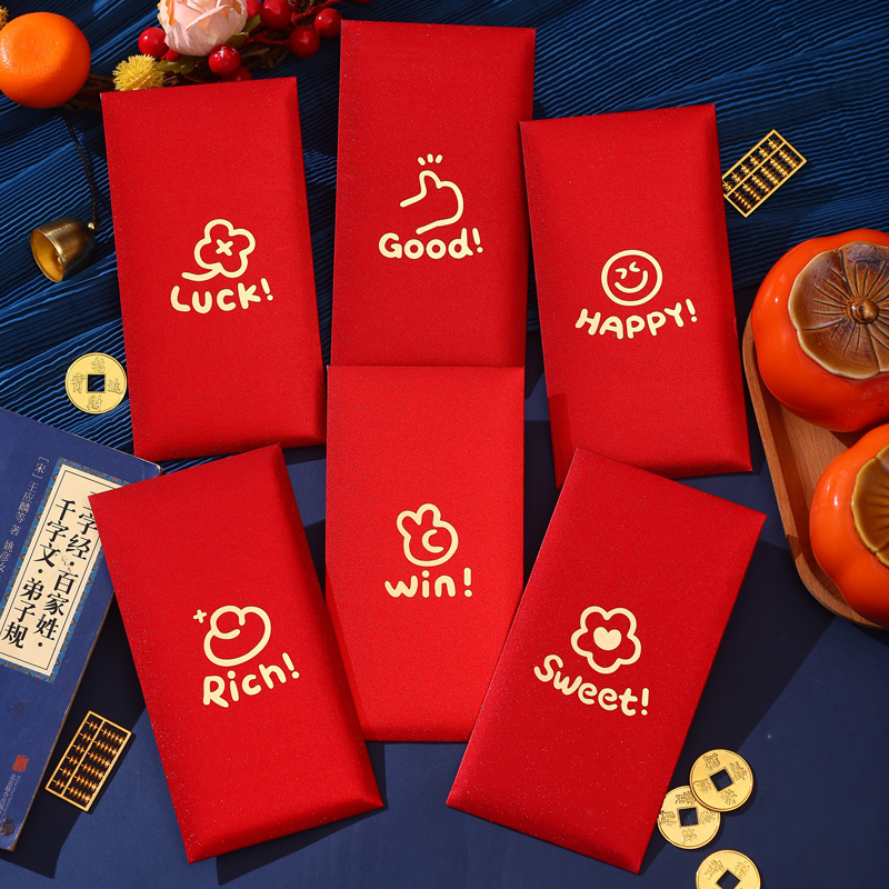 红包通用创意个性新年利是封定制春节千元简约好运红包袋2026马年