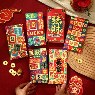 马年红包定制千元卡通可爱利是封过新年春节压岁包2026发财暴富