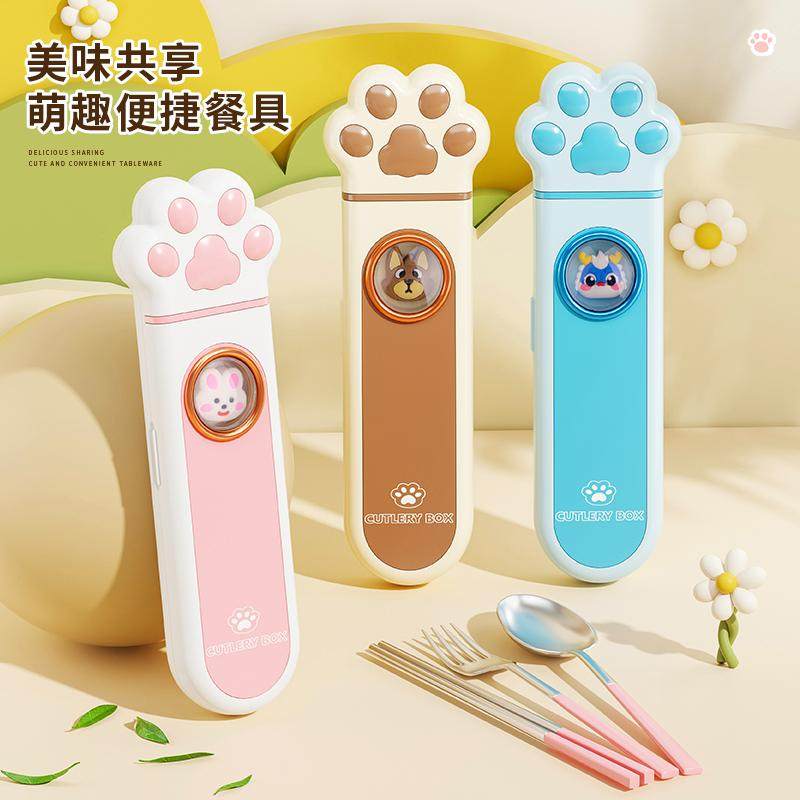 304不锈钢餐具卡通创意猫爪式餐具盒三件套学生筷子勺子叉子,餐饮具,便携/折叠餐具,淘宝优惠券,粉丝福利购,淘宝优惠卷