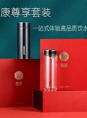 HEENOOR/希诺玻璃抗菌纯钛保温杯