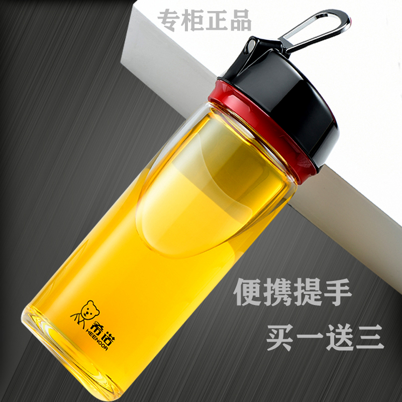 西诺水杯男希诺单层个人带提环