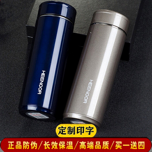 希诺保温杯子不锈钢男女士高端水杯大容量西诺商务车载杯定制logo