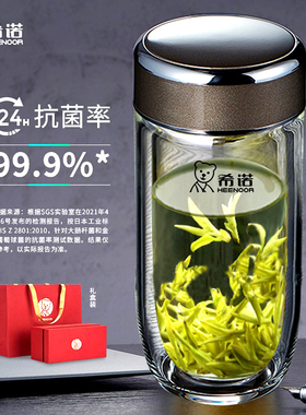 希诺鹅蛋杯钛杯抗菌双层高端玻璃水杯车载商务泡茶杯西诺1916定制