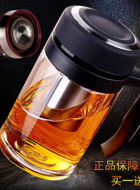 万像茶杯万象单层玻璃杯加厚带把手办公家用大容量高档老板杯u211