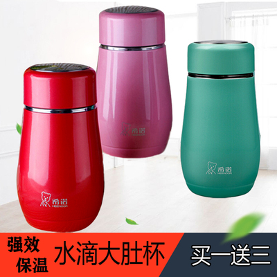希诺大肚保温杯不锈钢食品级西诺