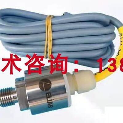 土耳其ELIAR P300液位变送器 100mbar压力传感器 P320 P330 P340