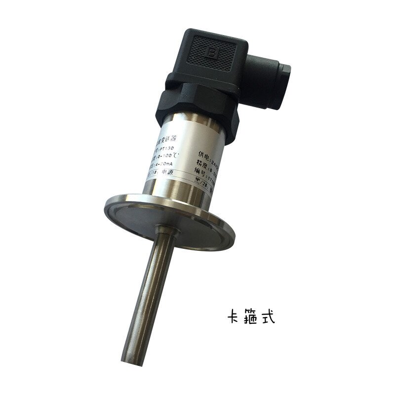适用于PT100温度传感器变送器150℃ 4-20MA 0-10V 0-5V管道温度