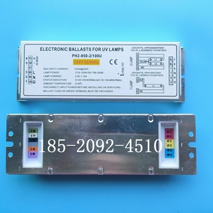 100U发货电子镇流器150W紫外线灯专用230V50 适用于厂家PH2 950