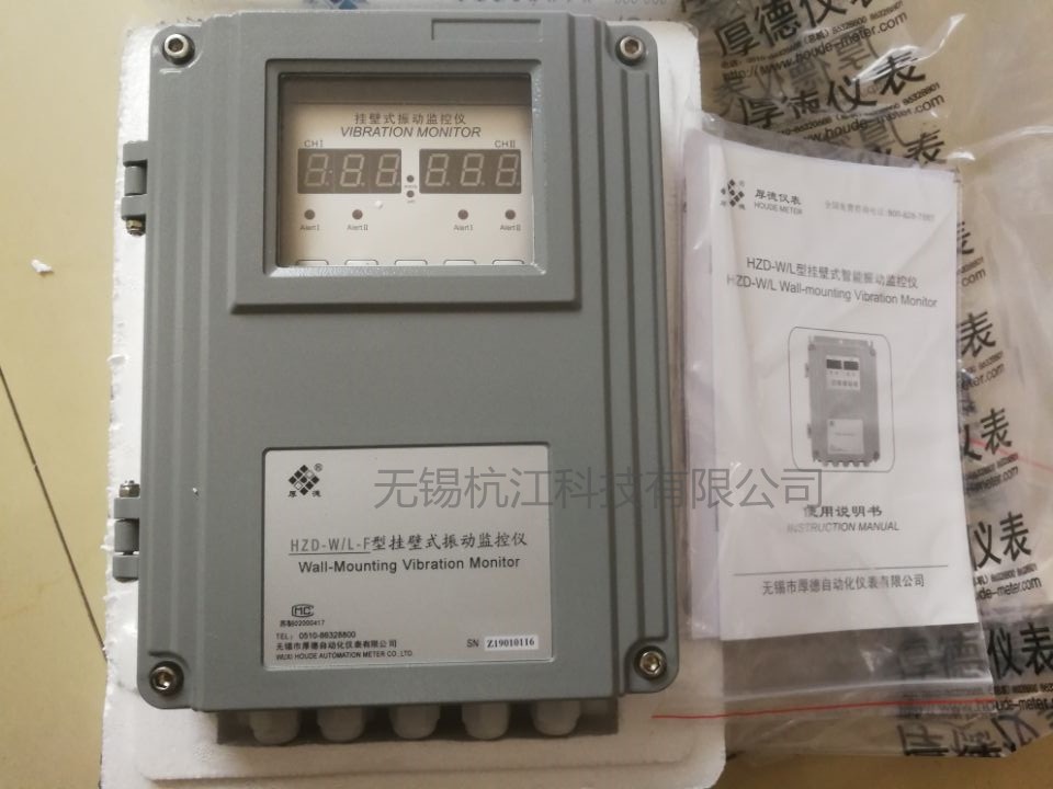 适用于HZD-W/L-F无锡厚德挂壁式振动仪配ST-2/3/6振动速度传感器