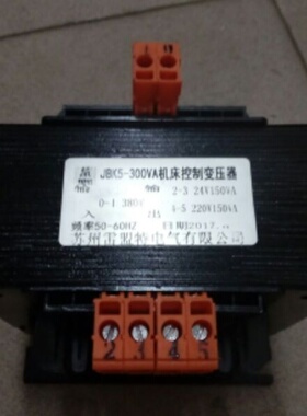 适用于JBk5-300VA机床控制变压器380V/24V150VA220V150VA