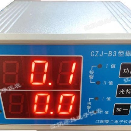 适用于CZJ-B3/CZJ-B3G振动烈度监测仪 盘装/壁挂式测振震动监控表,金属材料及制品,其他金属制品,淘宝优惠券,粉丝福利购,淘宝优惠卷