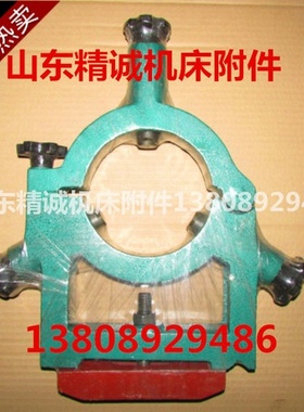 适用于包邮宝鸡CS6150/6150B车床中心架 150/200/250/300/380孔