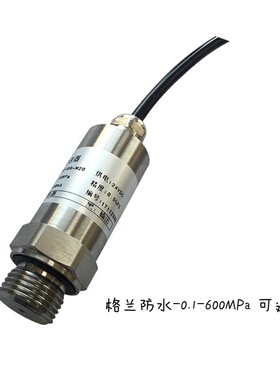 适用于PT210B负压压力变送器压力传感器-14.7-15PSI-1/8NPT-0-10V