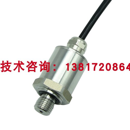 适用于DCXHH-2311喷雾机压力传感器 150bar 4-20Ma农机配件喷药机