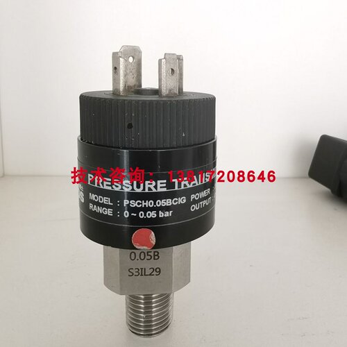 适用于Neuros韩国进口压力传感器PSCH0.05BCIG气压传感器变送器
