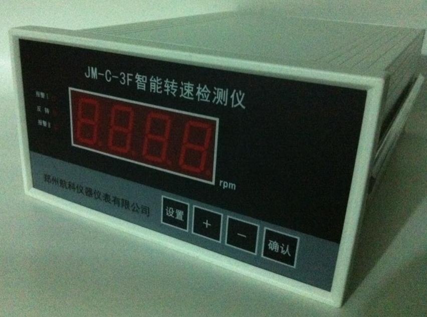 适用于JM-C-3 JM-C-3F JM-B-3D智能转速监测保护仪 转速表转速