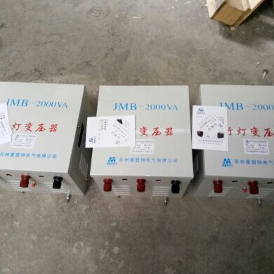 适用于厂家直销，铜芯，JMB-2000VA行灯照明变压器380VA220V/