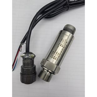 20MA四線制七芯插件M20x1.5 BZ標準型壓力變送器傳感器16MPA