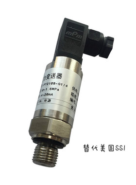 适用于替代SSI 压力传感器变送器P51-10barS-X-MD-20mA 0-400bar