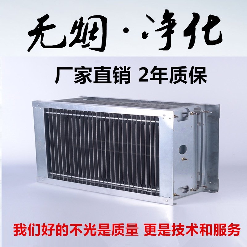 适用于环保无烟烧烤车炉滤芯低空油烟净化器配件纯铝高低压一体,清洗/食品/商业设备,其他清洗机,淘宝优惠券,粉丝福利购,淘宝优惠卷