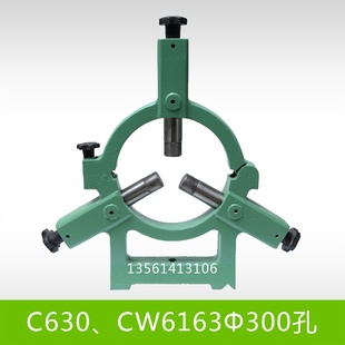 适用于C630车床滚轮中心架 沈阳大连安阳沂水 标准加大系列特价