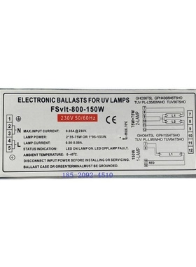 适用于FSvlt-800-150W electronic ballasts for V lamps 230V 50