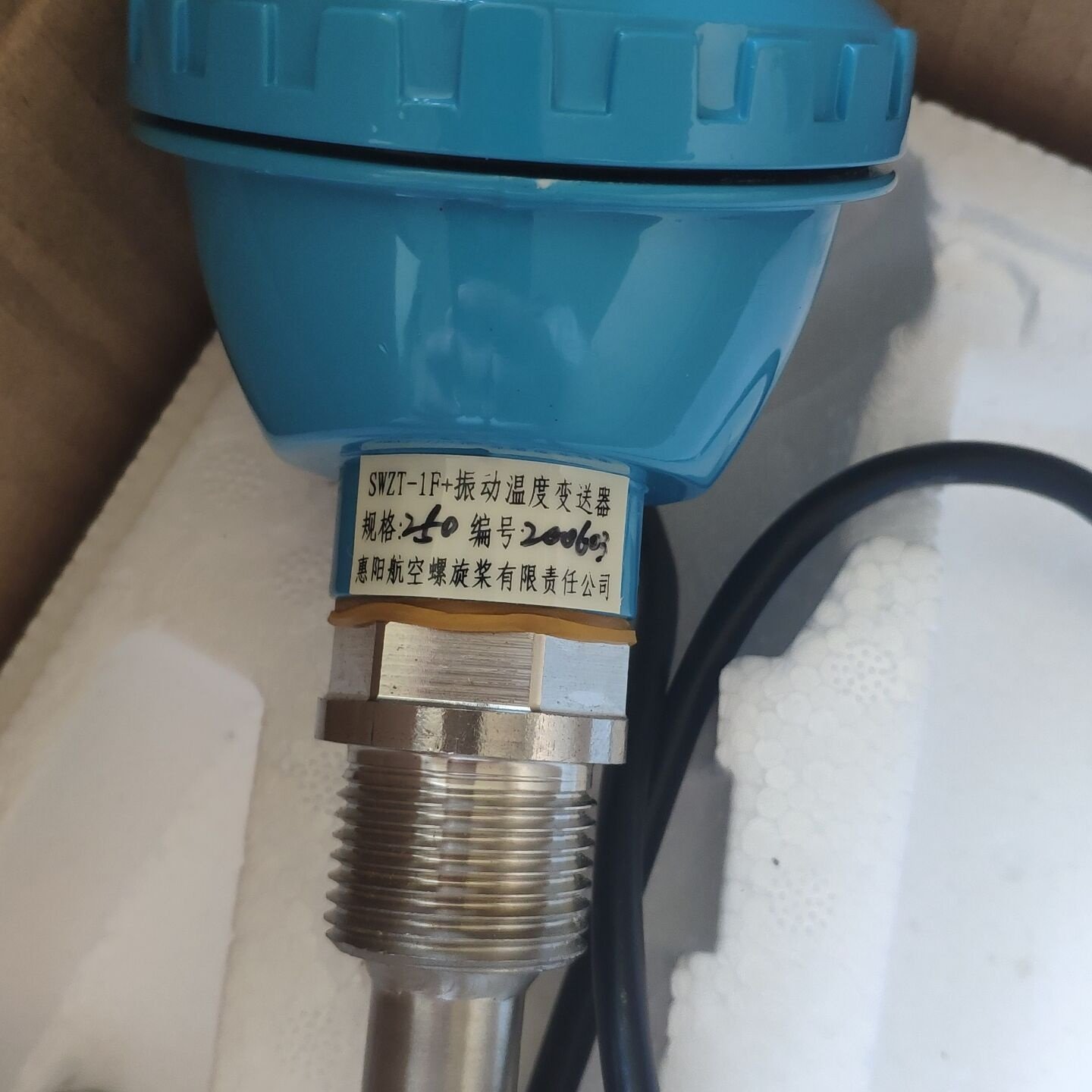 适用于SWZT-1F+振动温度变送器