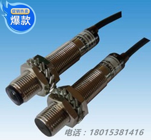 适用于供应 光电转速传感器 DK890 测速探头 电机 光轴测速 无锡