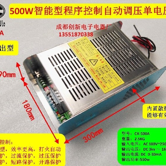适用于300W-500W 蜂窝电场专用高压电源 智能 铝壳 废气净化,清洗/食品/商业设备,其他清洗机,淘宝优惠券,粉丝福利购,淘宝优惠卷